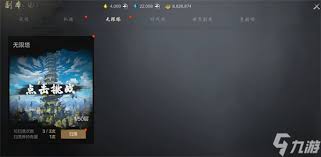 剑灵2无限塔玩法攻略分享