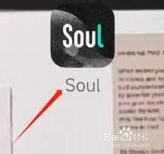 soul怎么找到好友的派对