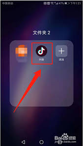 手机显示时间怎么设置成24小时的