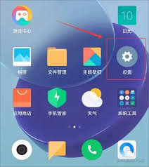 手机显示时间怎么设置成24小时的