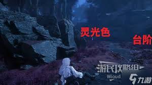 光与影33号远征队助力疗愈怎么获取