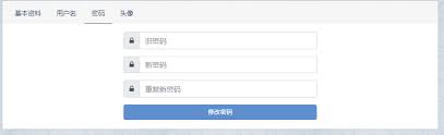 hifini音乐磁场密码怎么找回