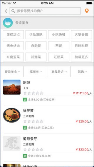 福万通1