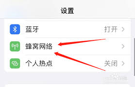 苹果手机消息延迟怎么解决方法