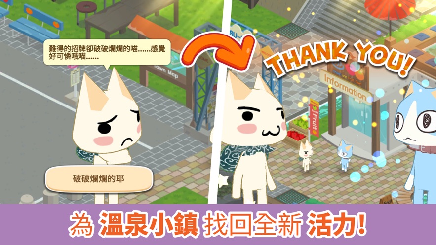多乐猫与好友们2