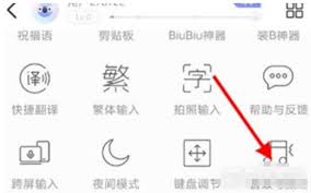 红米键盘按键声音怎么关闭