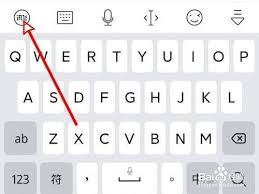 红米键盘按键声音怎么关闭