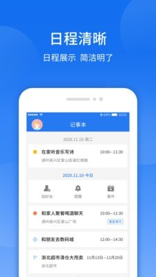 智袖0
