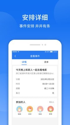 智袖1