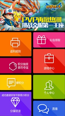 阿游戏官方版