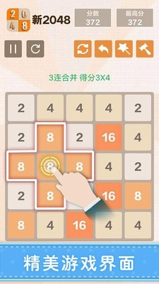 新20481