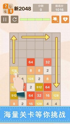 新20483