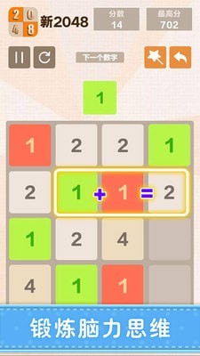 新20484
