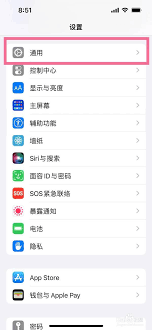 苹果手机名称和型号不一致怎么回事