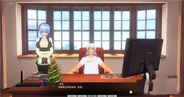 3D定制女仆3