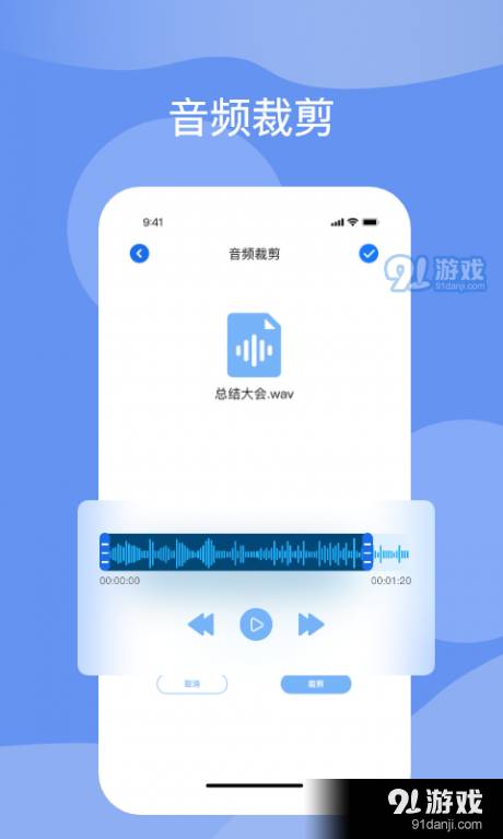 titi语音1