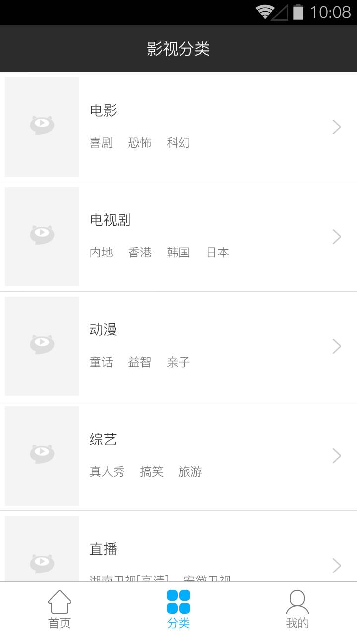 天天看高清影视1