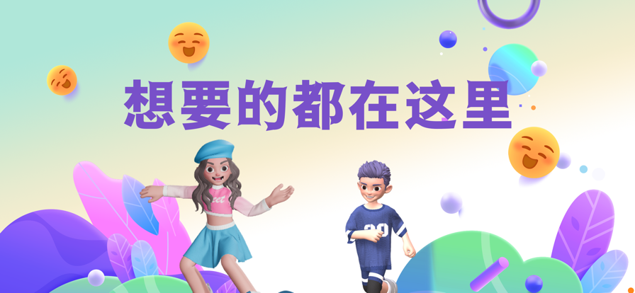 月技苹果版0