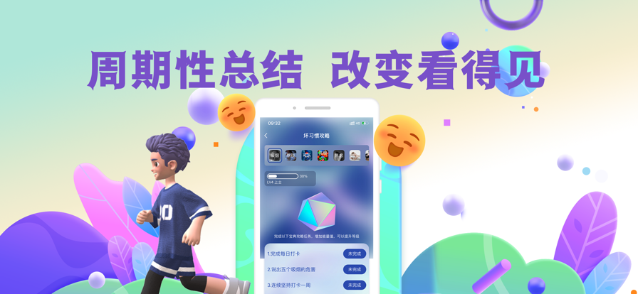 月技苹果版2