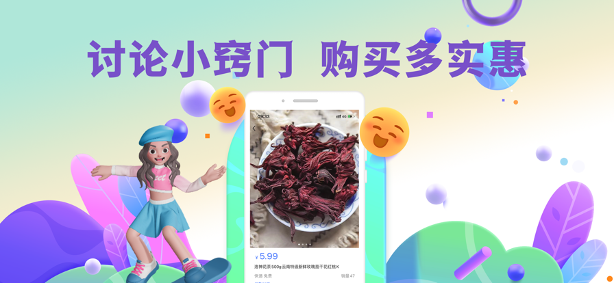 月技苹果版3