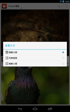 我的图库2