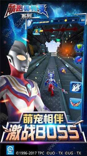 奥特曼全明星编年史中文汉化版