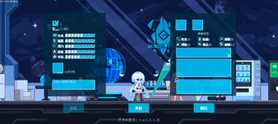 新月纪元（Crescent Epoch）0