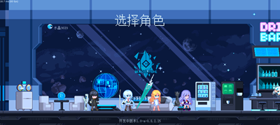 新月纪元（Crescent Epoch）1