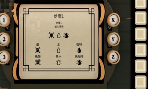 内在昔日联机版1