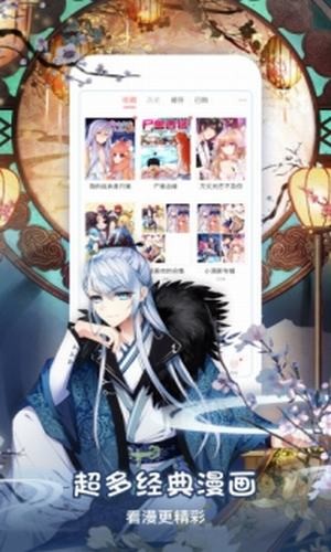 星星动漫网0