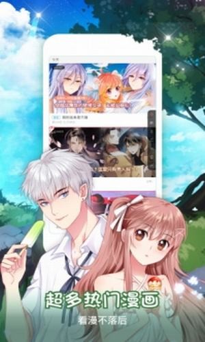 星星动漫网1