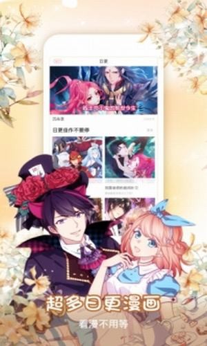 星星动漫网2