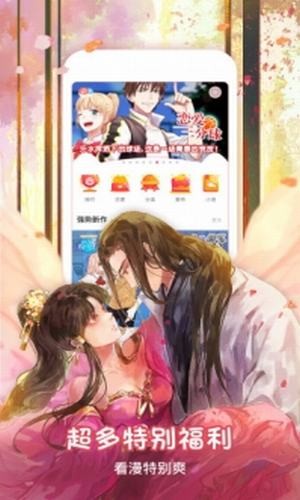 星星动漫网3