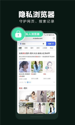 隐藏应用大师手机版0
