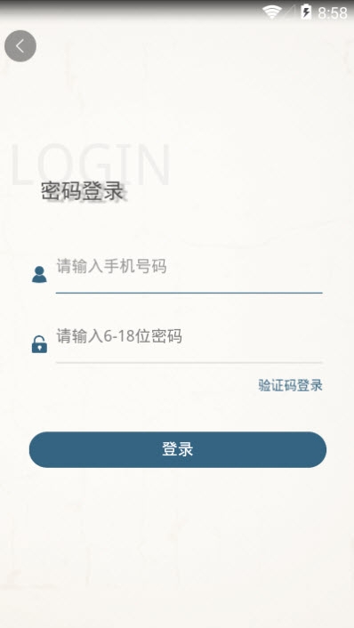 奇易门策划(奇门遁甲)2