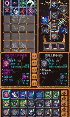 无尽地牢2无限天赋点版0