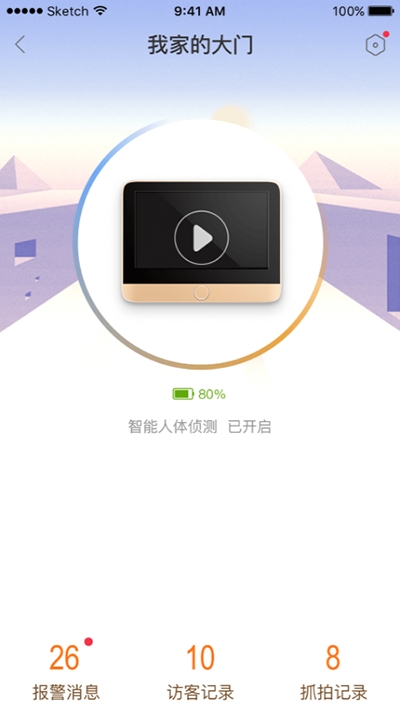 无线猫眼0