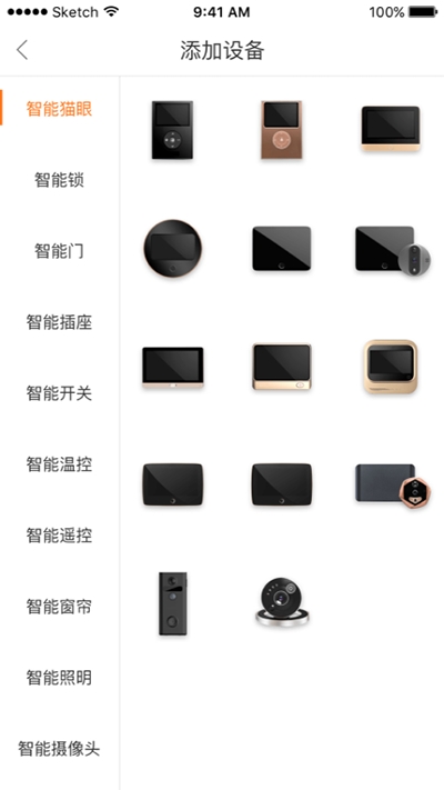无线猫眼2