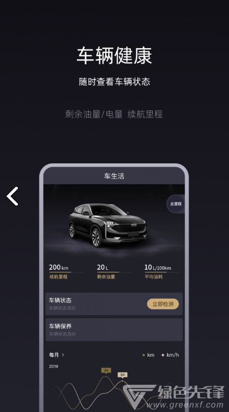 Q Home(qhome大阪)V1.1.2 最新安卓版0