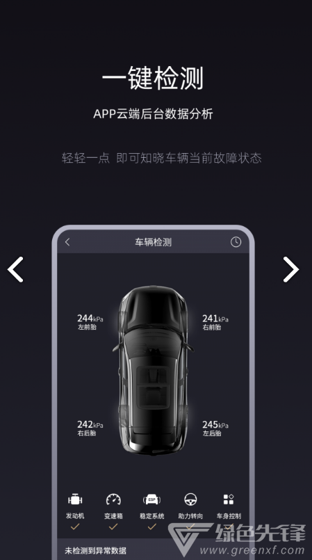 Q Home(qhome大阪)V1.1.2 最新安卓版1