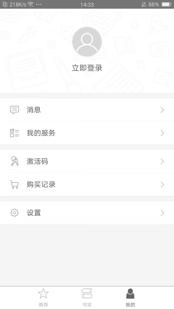世图粤读3