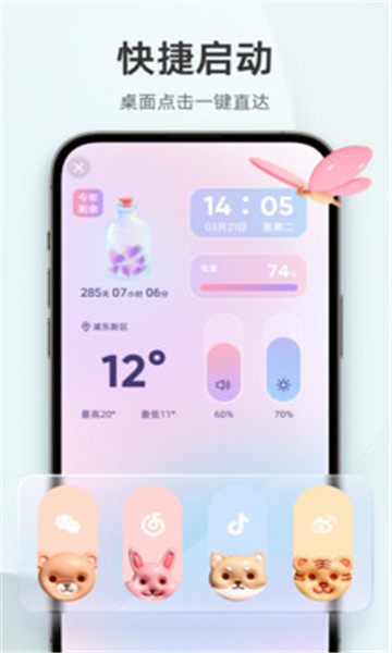 inwidget0