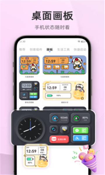 inwidget1
