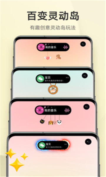 inwidget2
