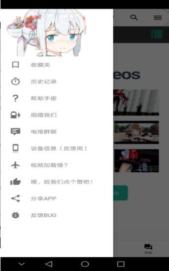 i站里版网址2