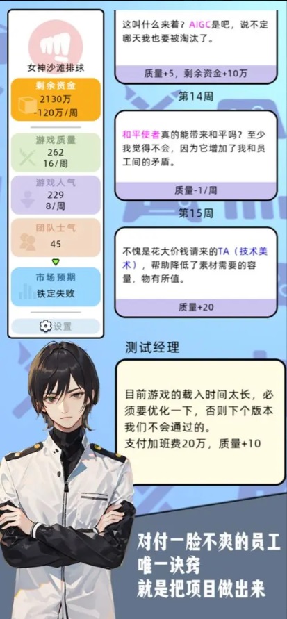 10亿爆款之路2