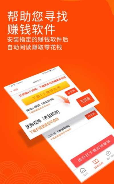 阅读助手1