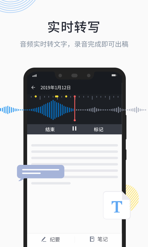 晓语听听0