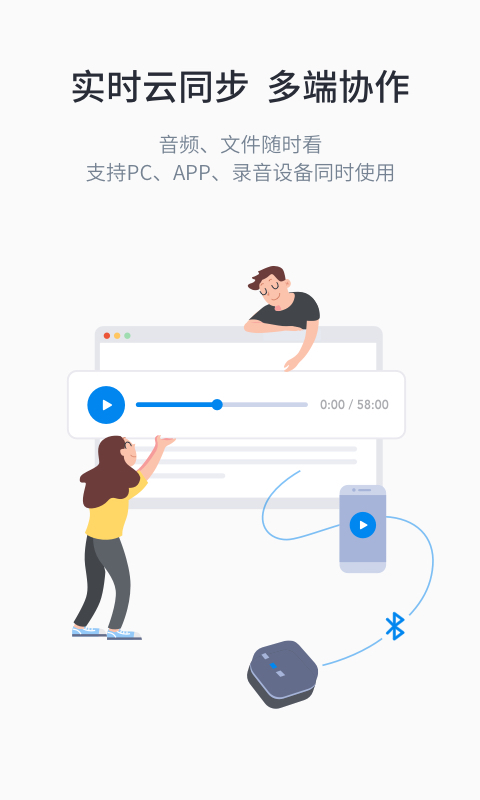 晓语听听1