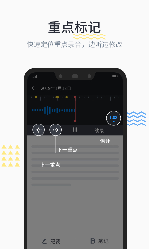 晓语听听2